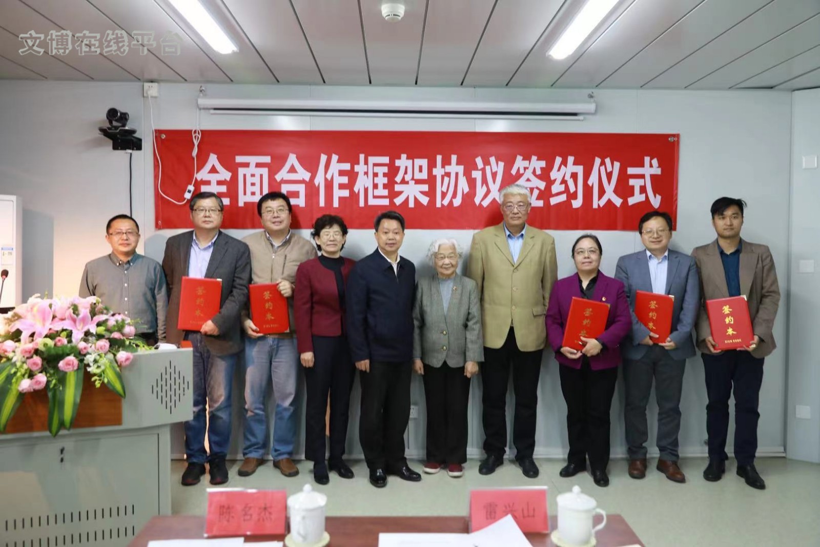 微信图片_20210426155001.jpg 微信图片_20210426155001.jpg