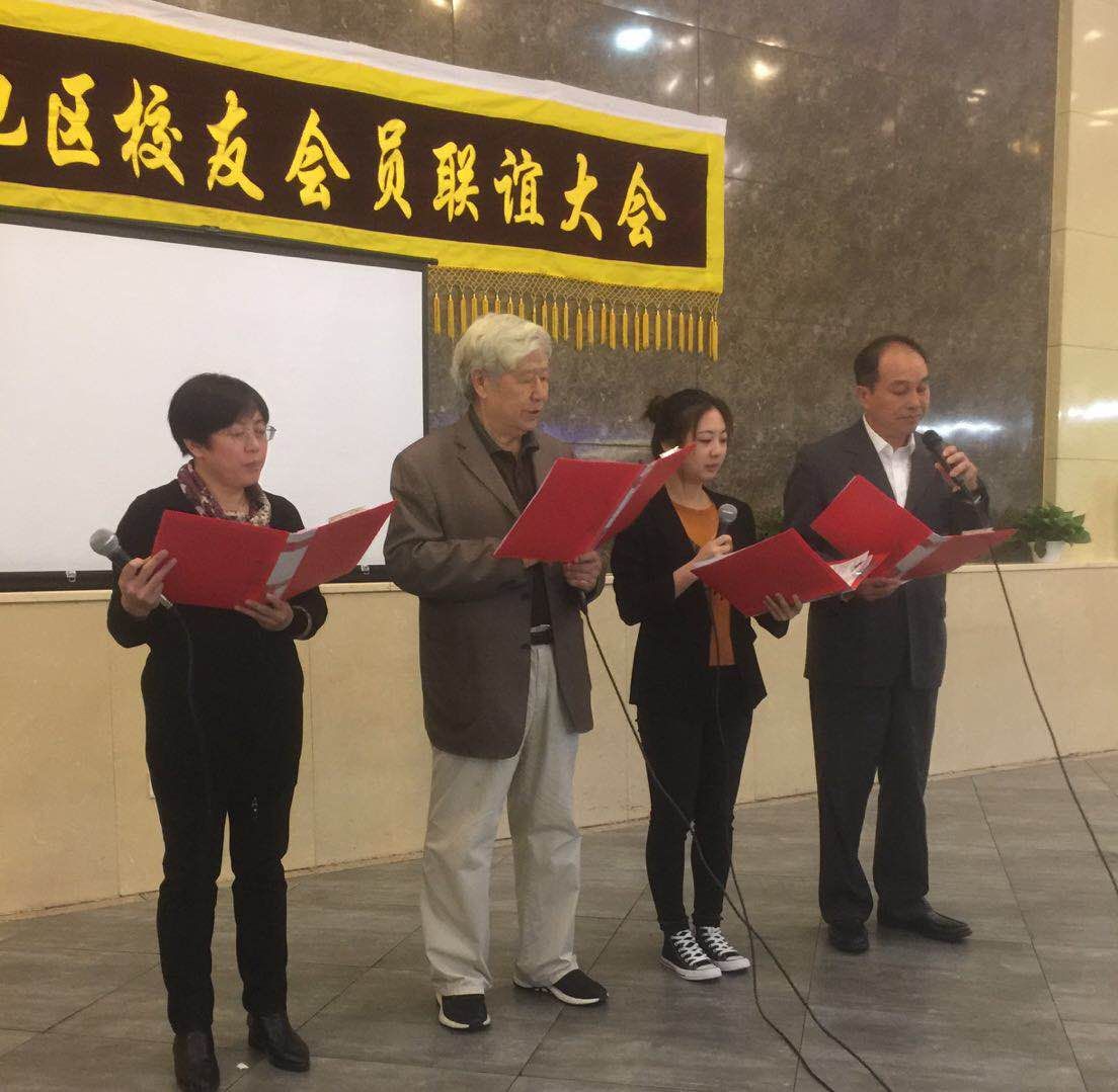 北京校友会联谊会文艺节目