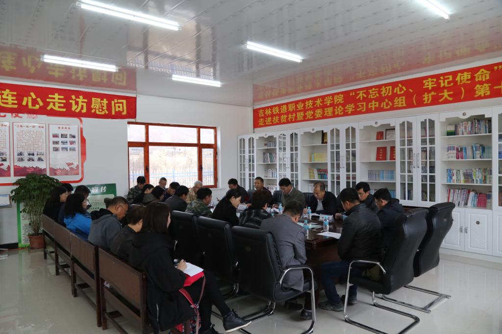 校党委理论中心组学习进扶贫村。