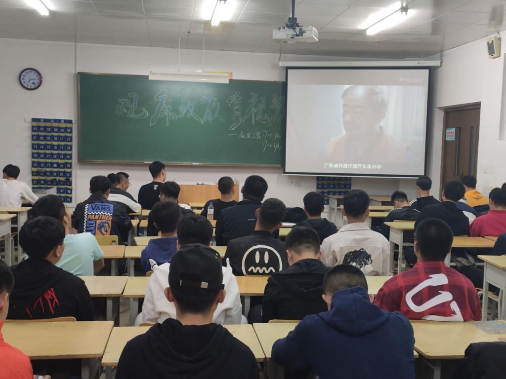 学生观看廉政教育微电影