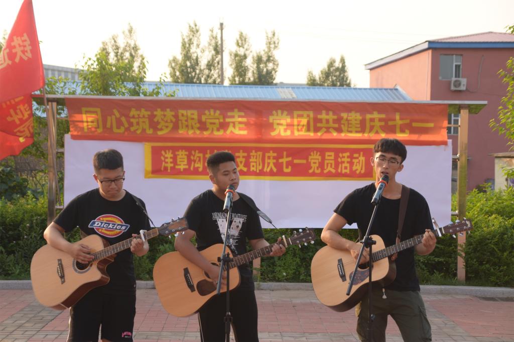 吉他弹唱《山丹丹开花红艳艳》