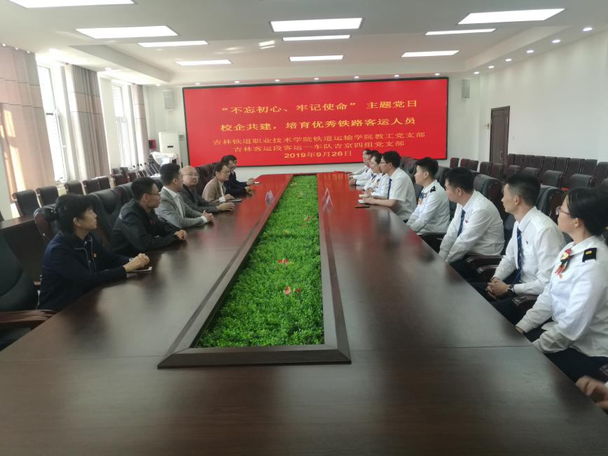 支部成员进行交流研讨