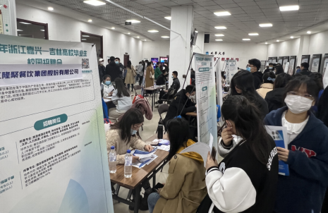 毕业生在招聘现场进行面试