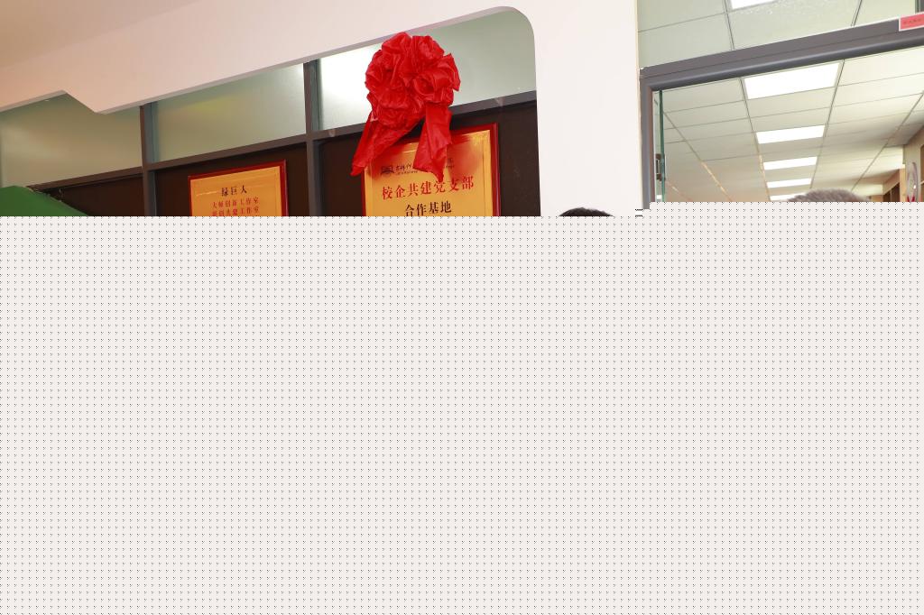 副校长马卫强与长春车辆段段长史志强为校企共建党支部揭牌 副校长马卫强与长春车辆段段长史志强为校企共建党支部揭牌