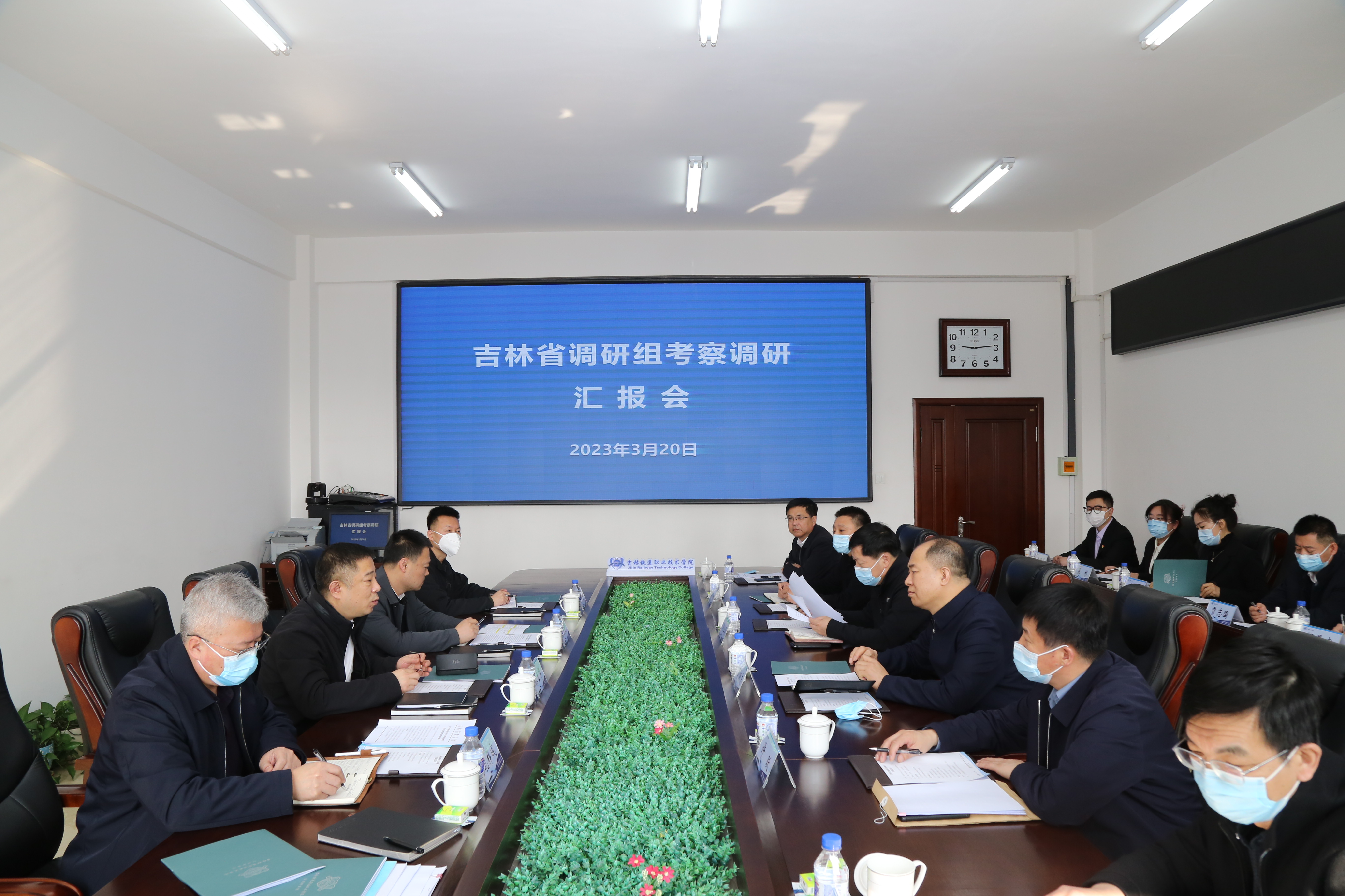 调研座谈会现场