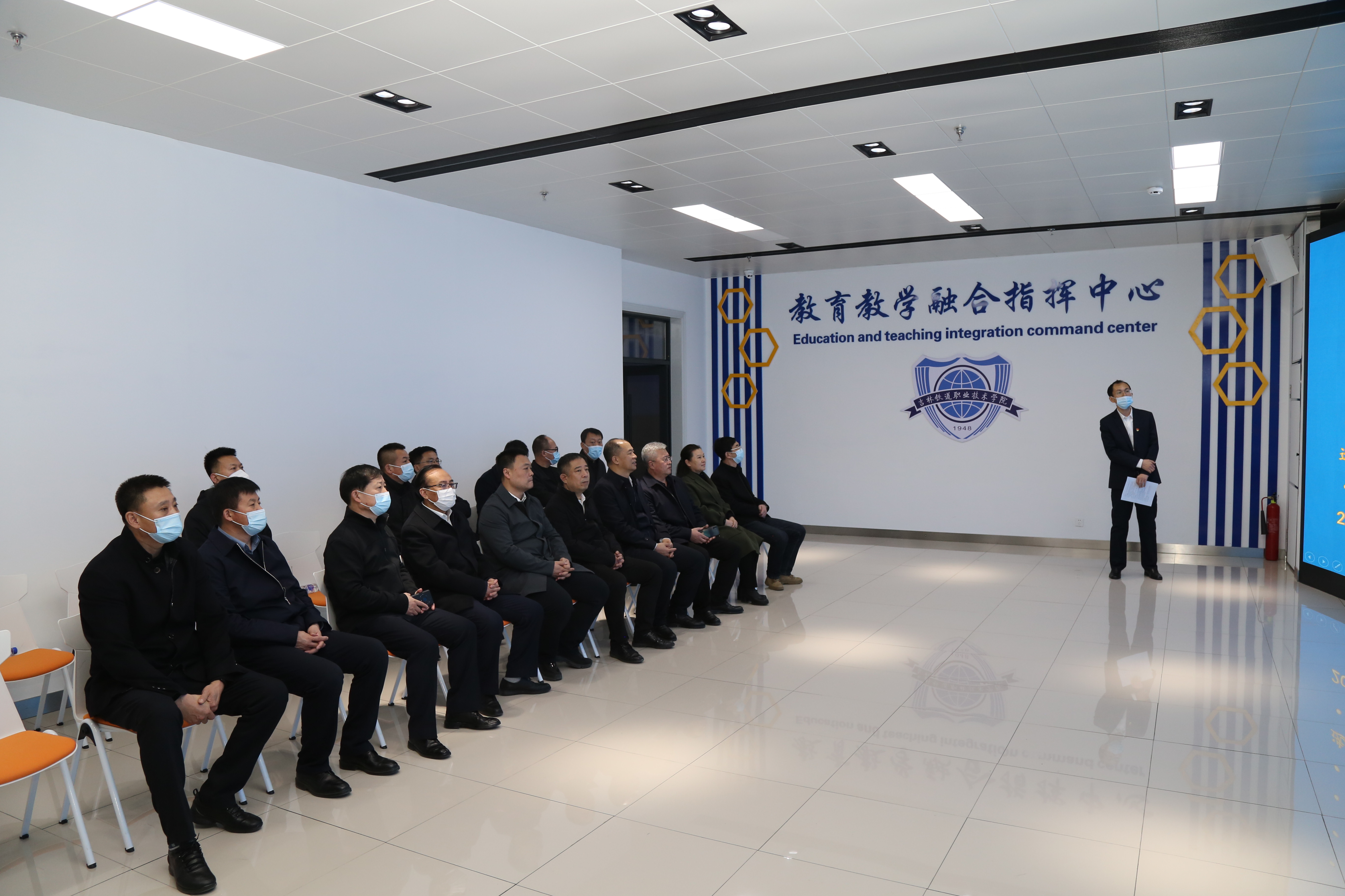 调研组一行参观教学融合指挥中心