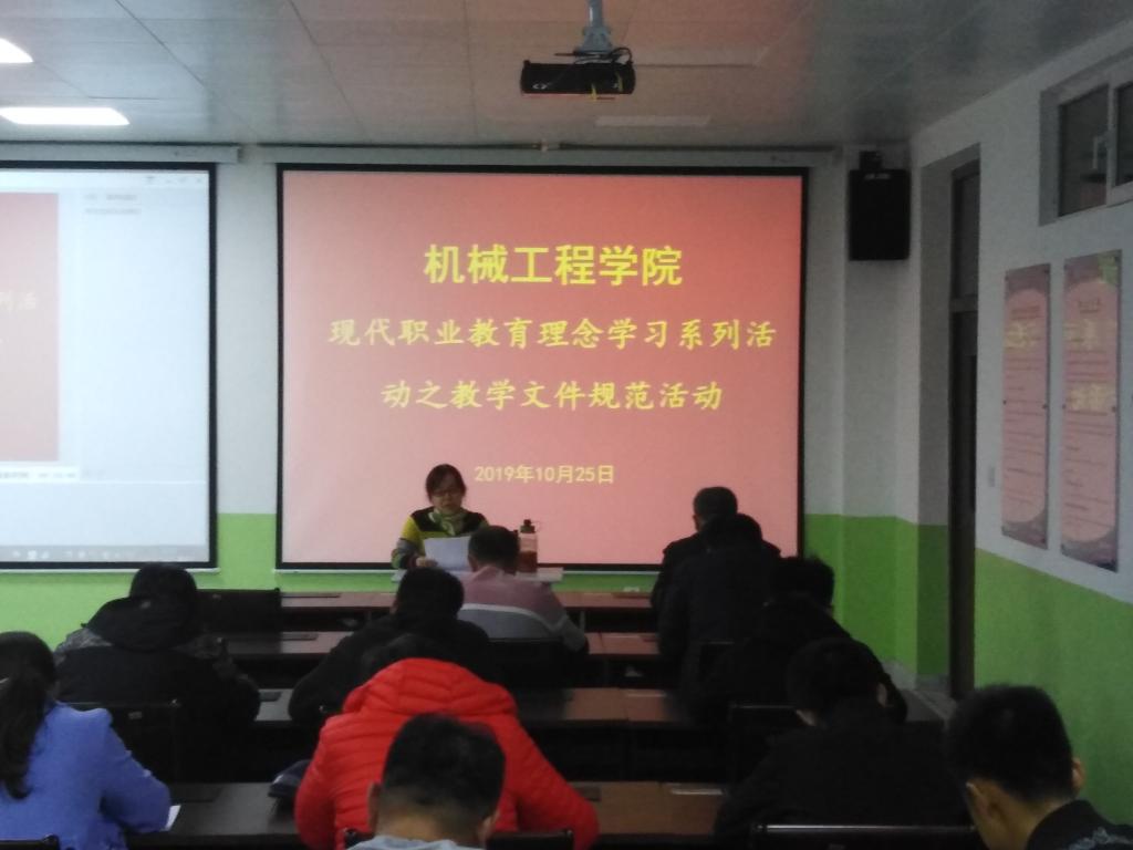 刘浩老师做经验分享