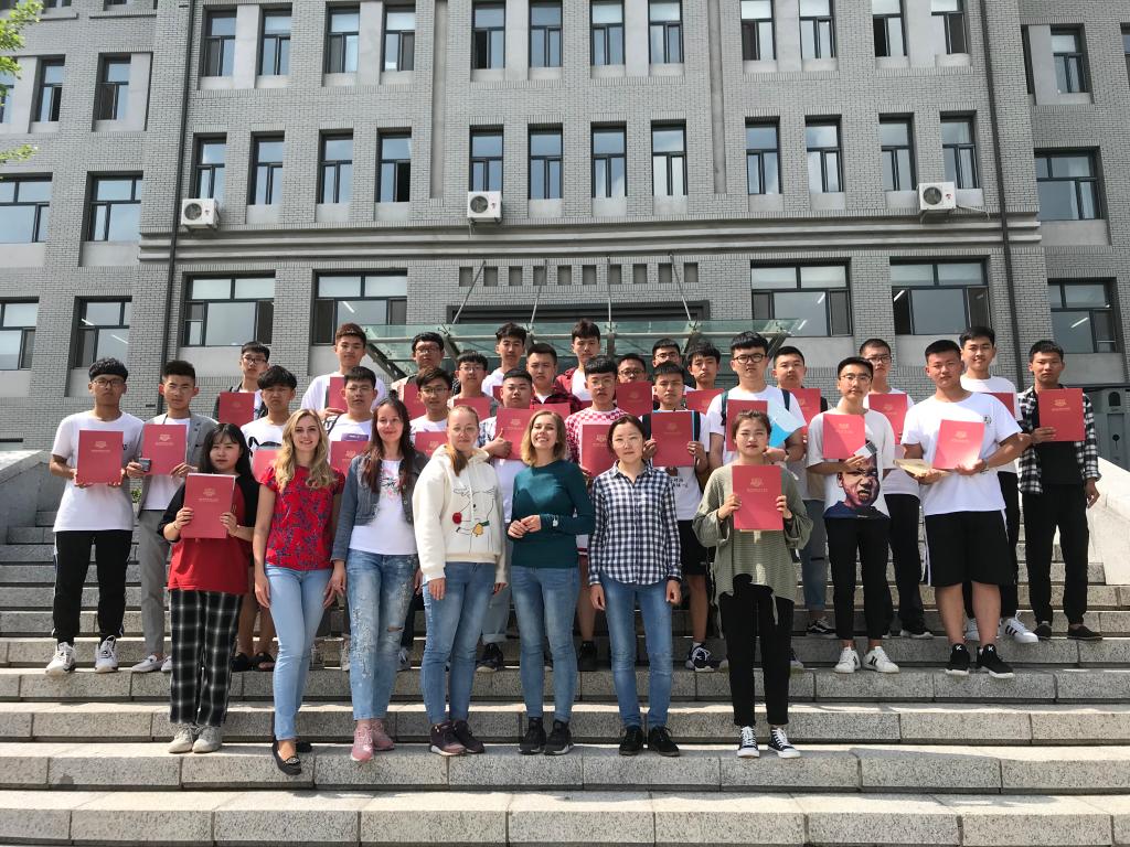 俄语书法比赛获奖者