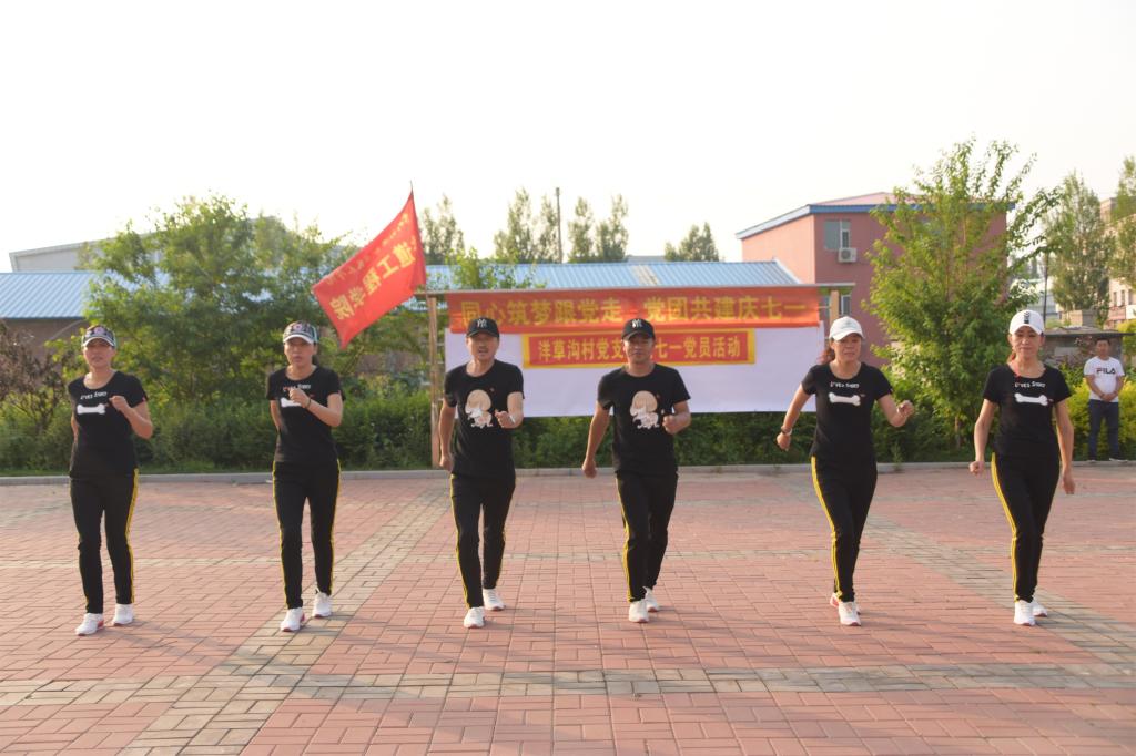 舞蹈《筑梦前进》