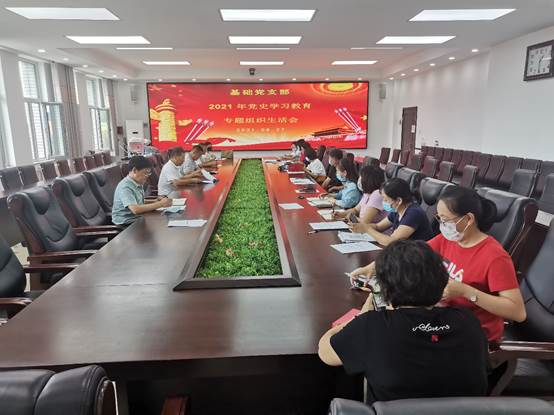 会议室里的人们描述已自动生成