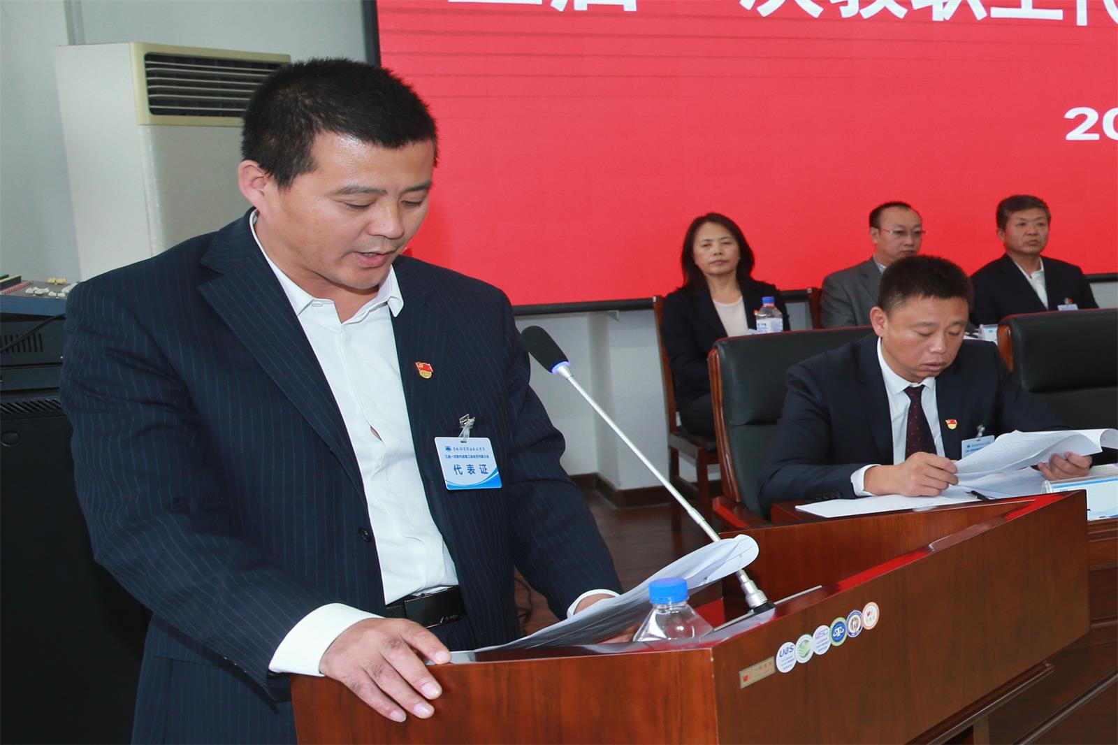 学院人事处处长李原福作提案征集处理情况报告