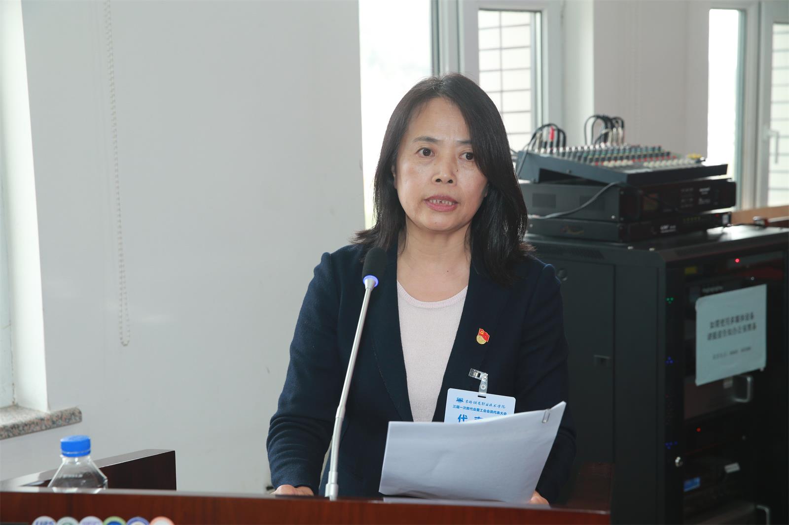 学院工会主席于素芳作工会工作报告