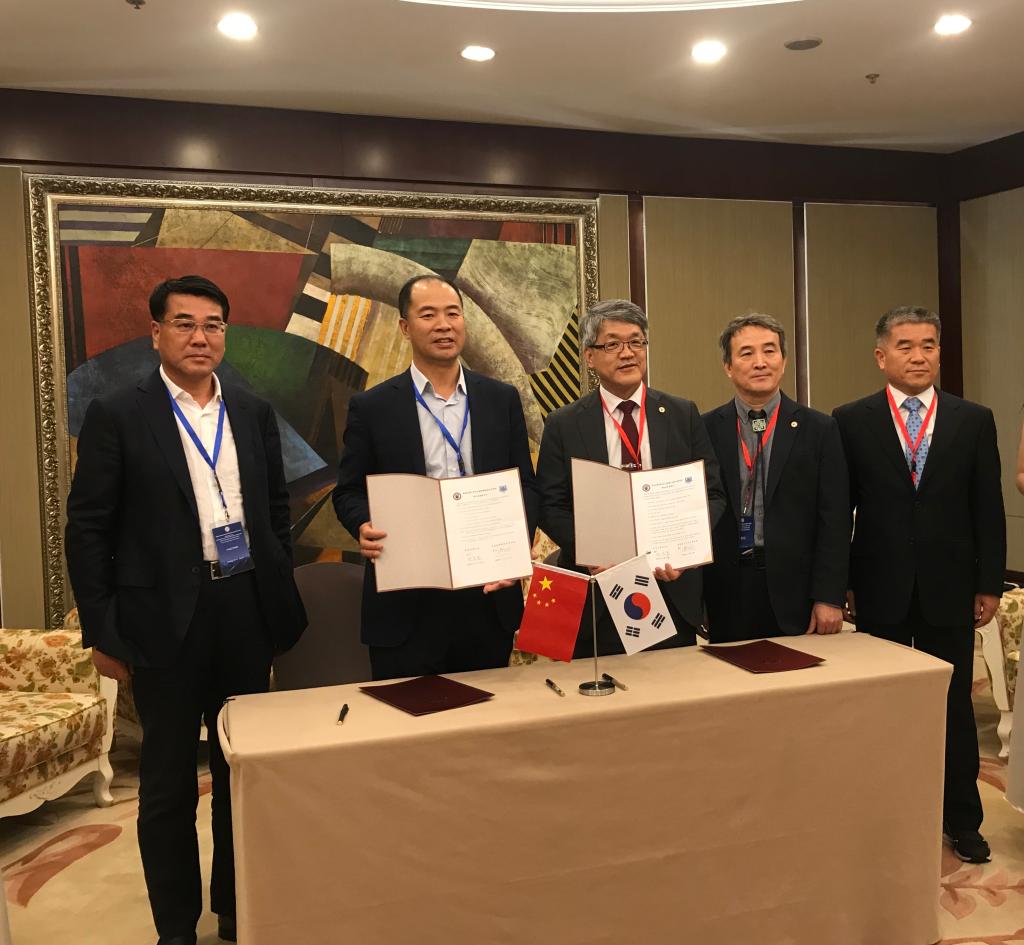 我校与韩国国立交通大学签署《学术交流协议书》