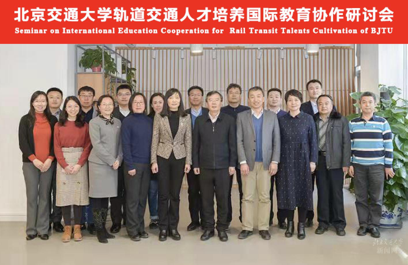 与会院校合影留念