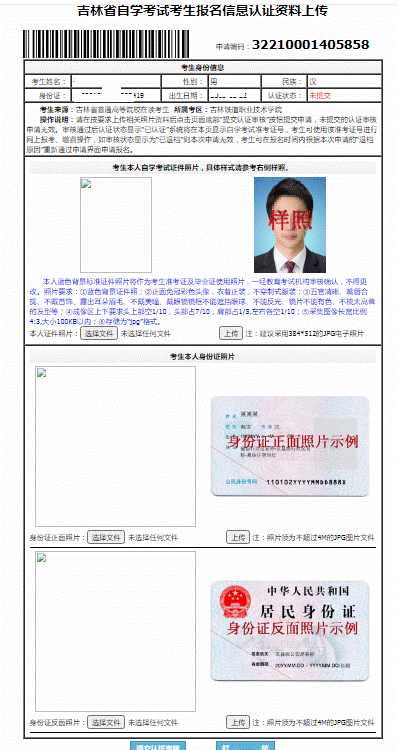 QQ截图20220225095936