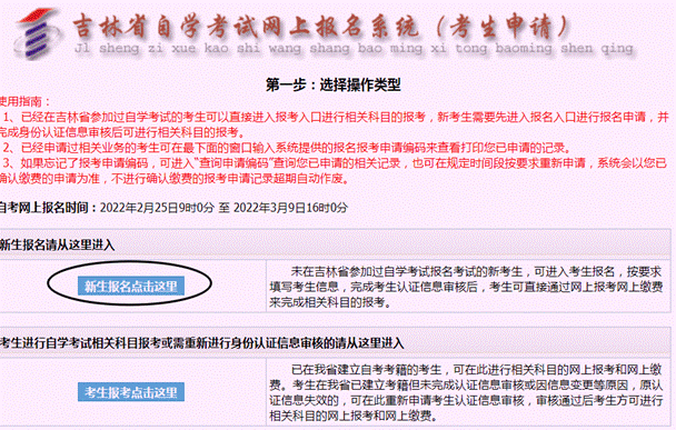 QQ截图20220225094235