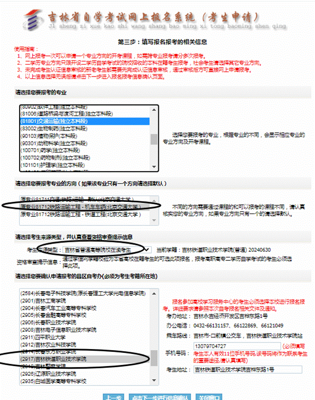 QQ截图20220225094859