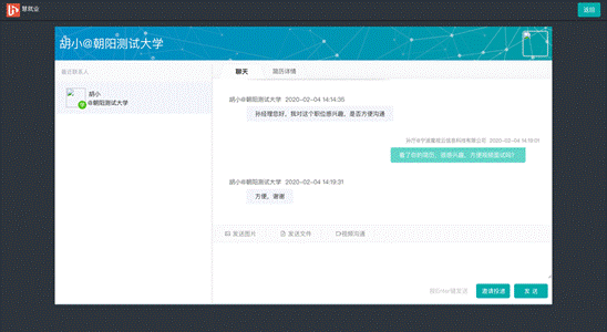 图片包含 屏幕截图描述已自动生成