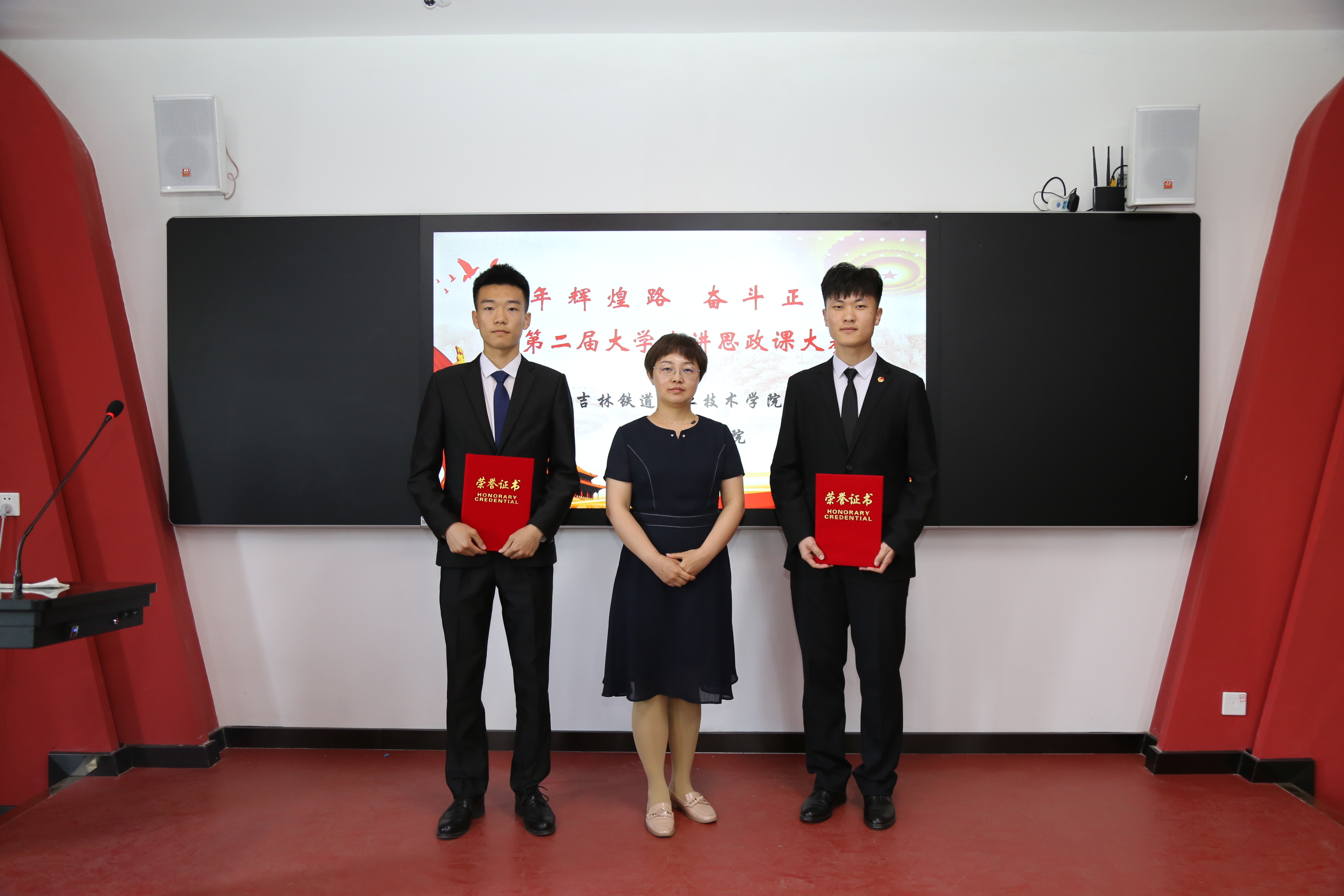 马克思主义学院党总支书记高丽娴为一等奖团队颁奖