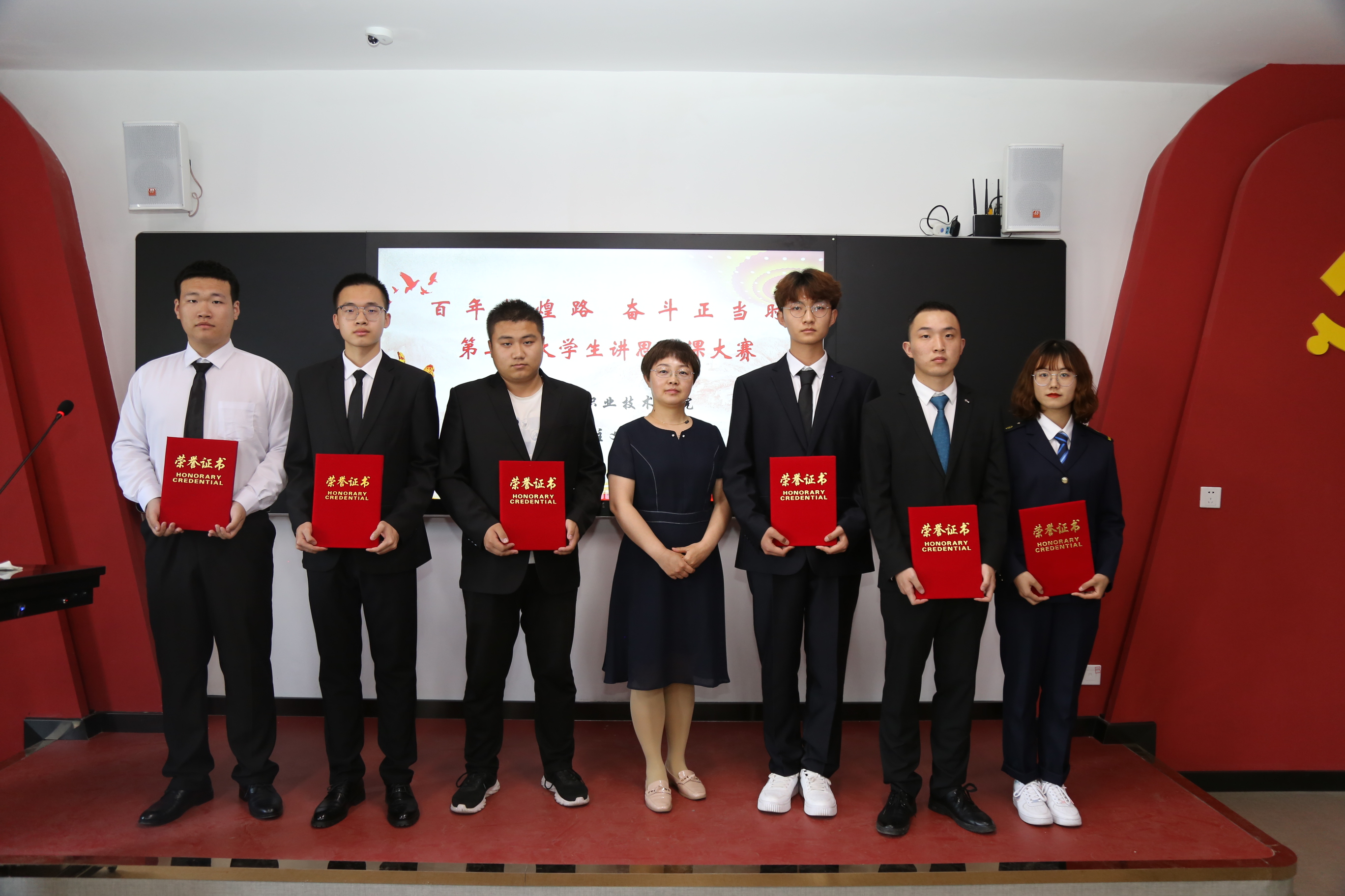 马克思主义学院党总支书记高丽娴为三等奖团队颁奖