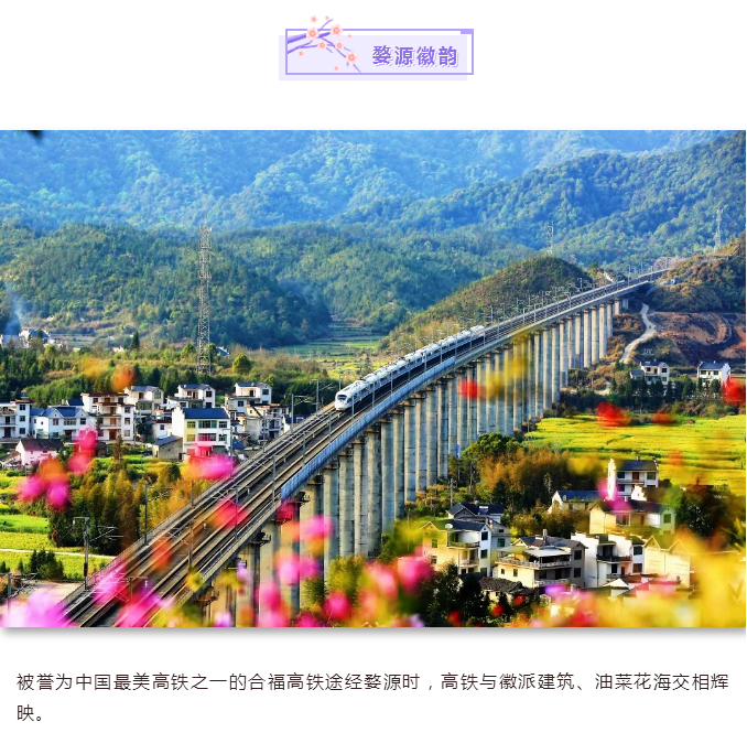 C:\Users\Administrator\Desktop\新建文件夹 (2)\婺源徽韵.png