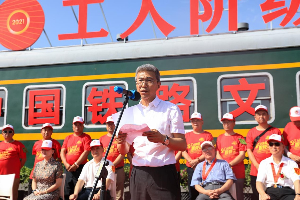 第二届中国铁路文化收藏博览会在宁夏钢铁集团盛大开幕