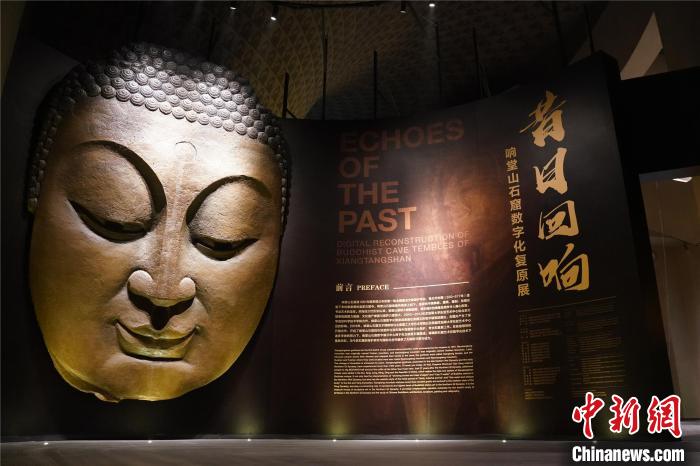 河北响堂山6尊石窟流散造像借3D技术“身首合璧”