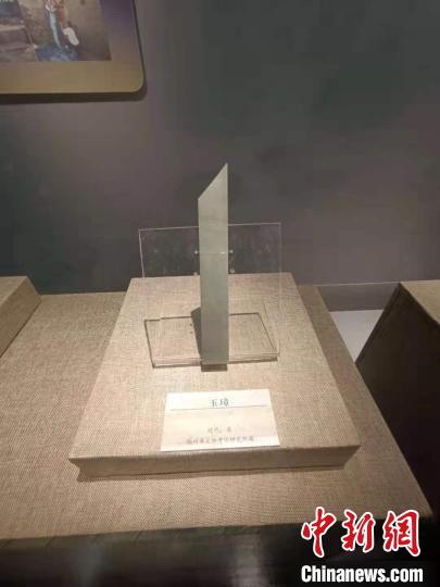 萧后墓出土玉璋。　扬州博物馆供图