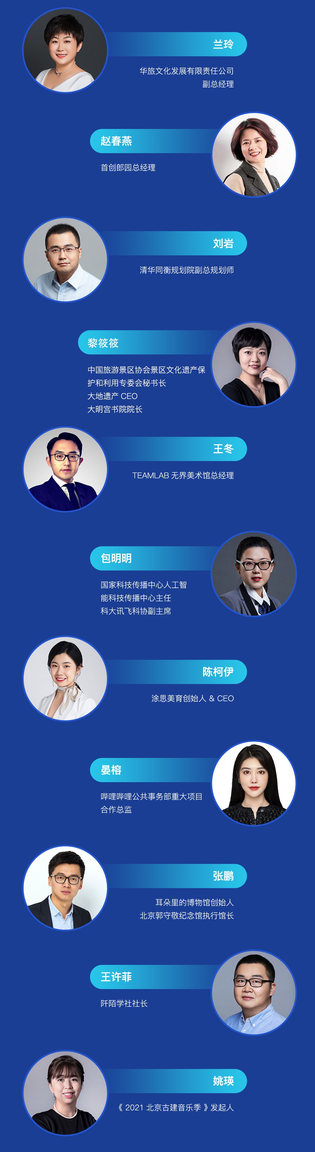 「论坛预告」第三届中国文化遗产活化利用与可持续发展论坛即将开幕