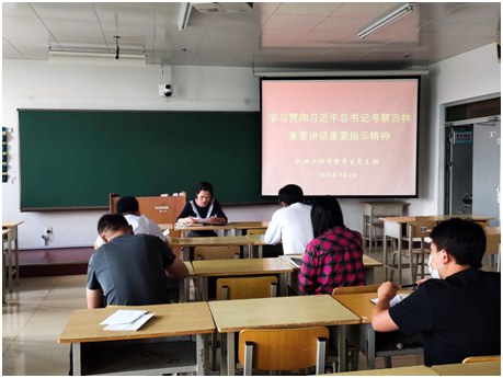 学生党支部书记王婧婧主持会议