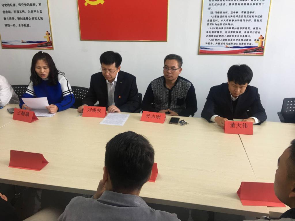 新疆学生座谈会刘书记讲话