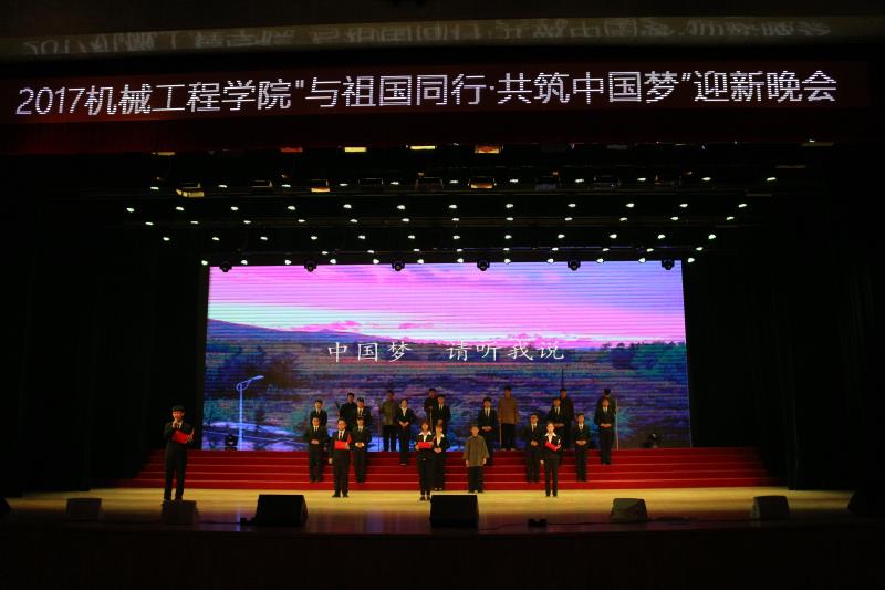 “中国梦,倾听我诉说”