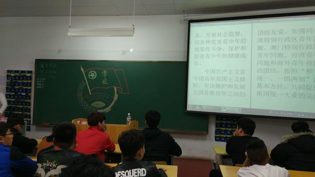 铁道工程1603-1604班学习《共青团章程》的板报布置