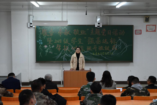 铁道机车学院院长金晶讲话