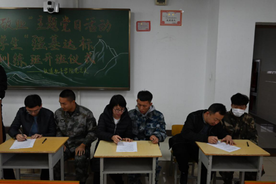 师生代表签订师徒协议