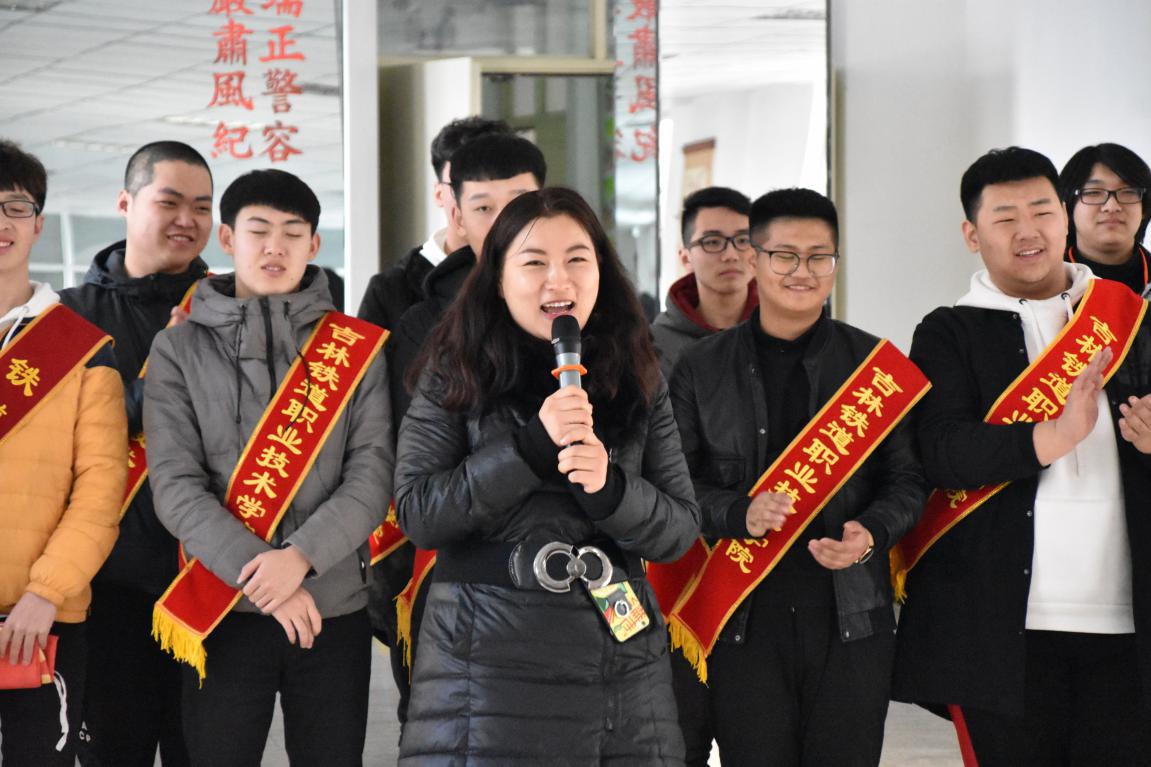 张慧茹书记总结发言