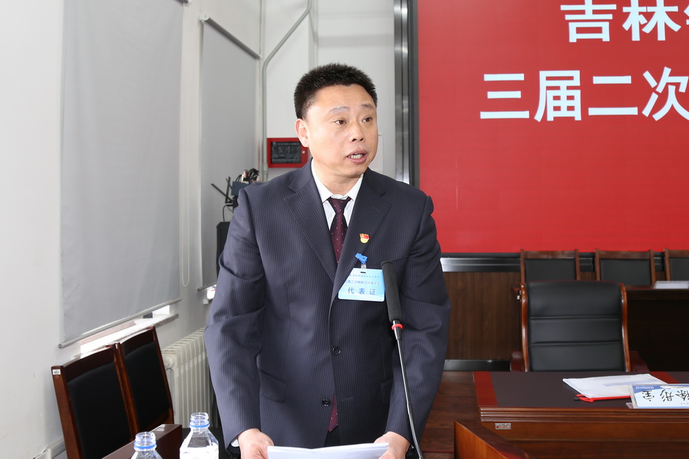 副院长李欣同志主持大会预备会议