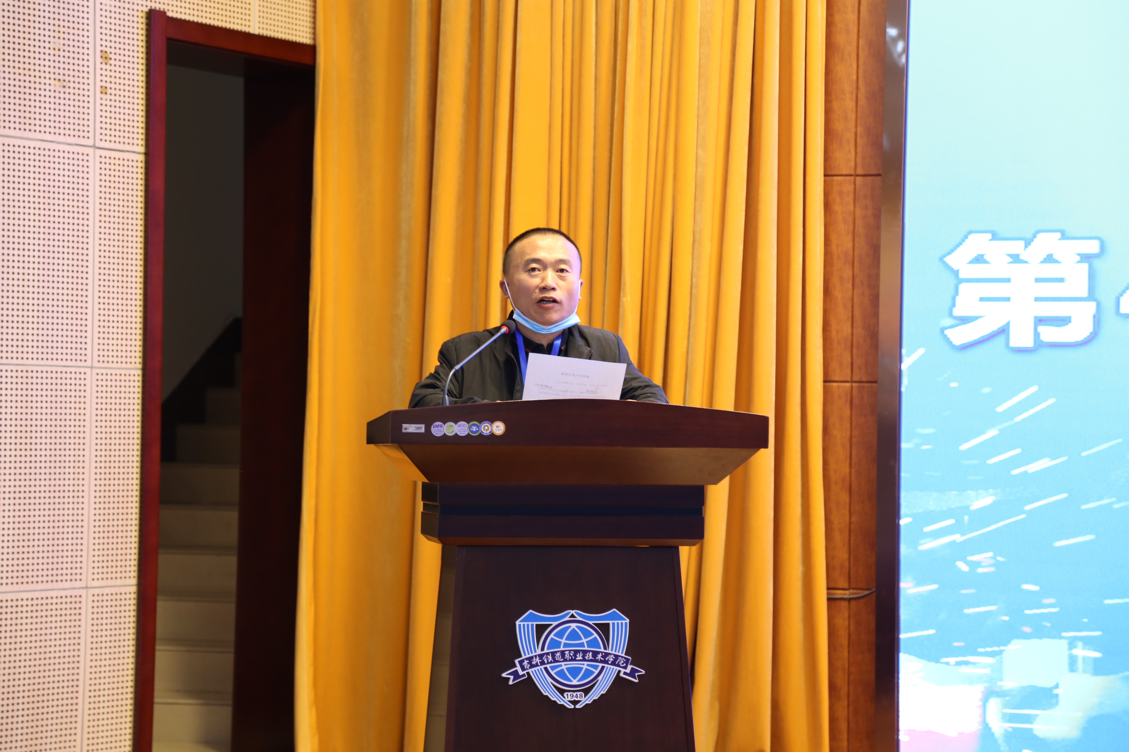 裁判长郑秋林宣誓