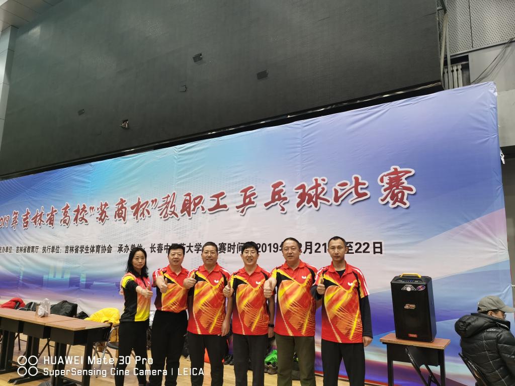 我校代表队赛场合影