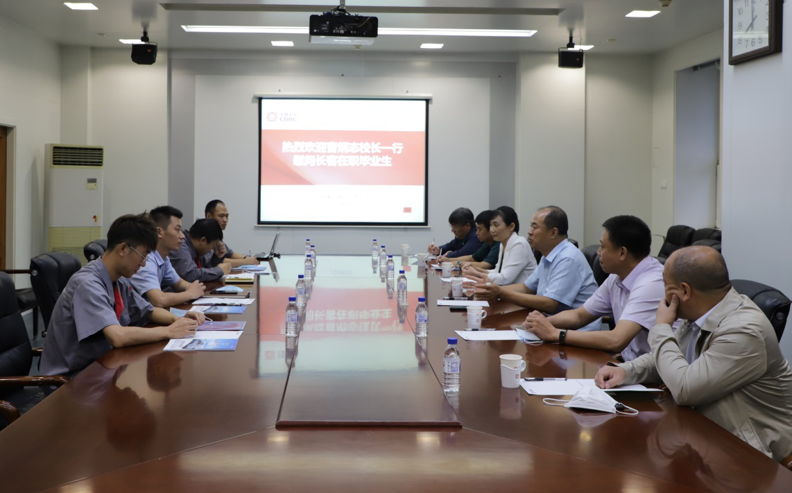 学院领导与长客股份公司的毕业学生代表进行座谈