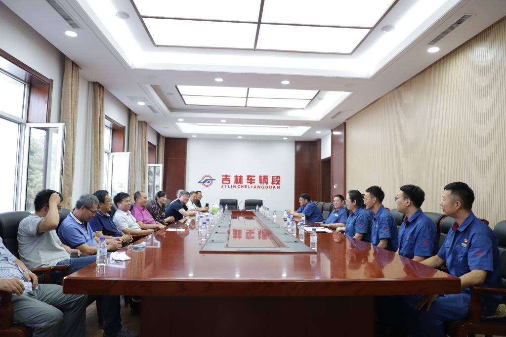 与吉林车辆段开展产教融合座谈会