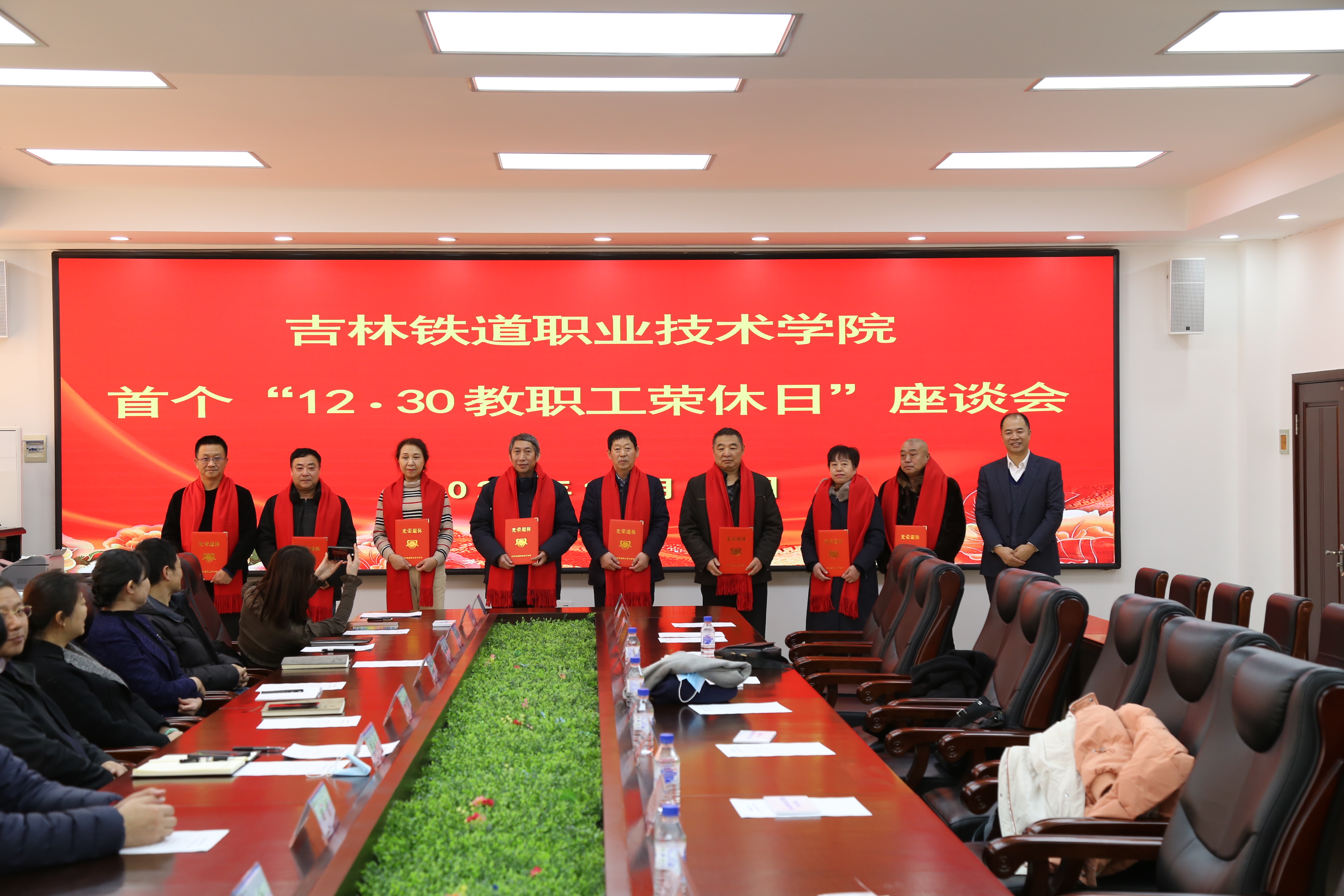 曹炳志校长为荣休教职工佩戴红围巾,颁发荣休证书