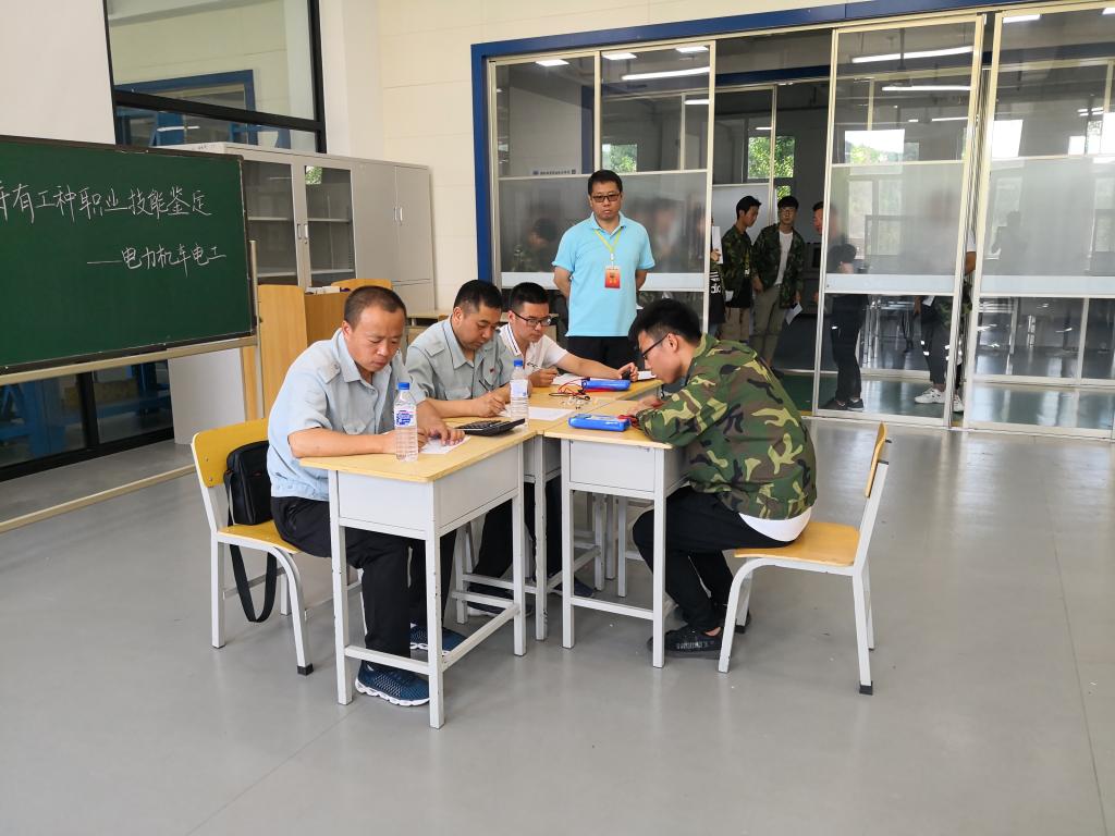 机车电工实操考试