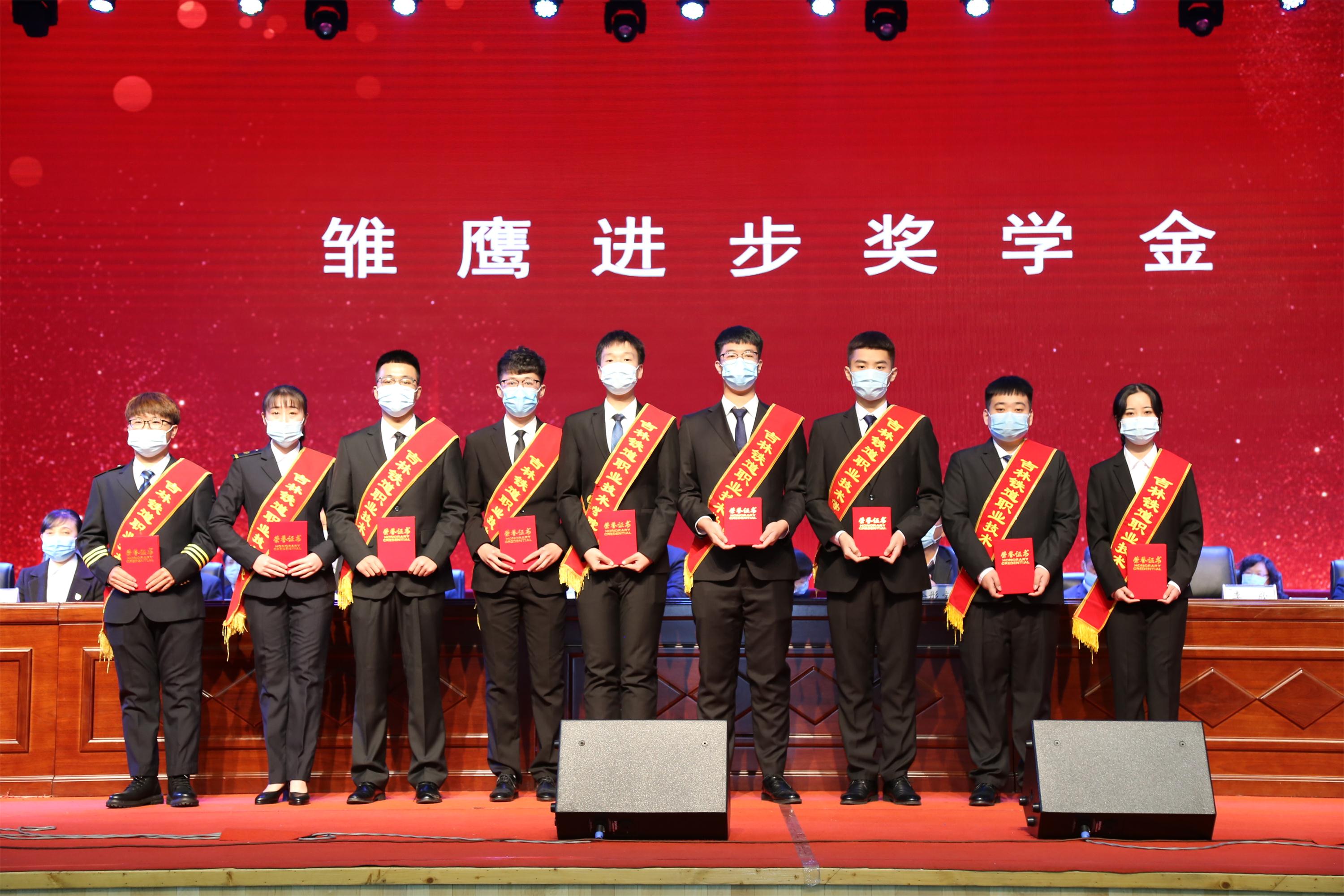 获得2019-2020学年“雏鹰进步奖学金”的学生代表领奖