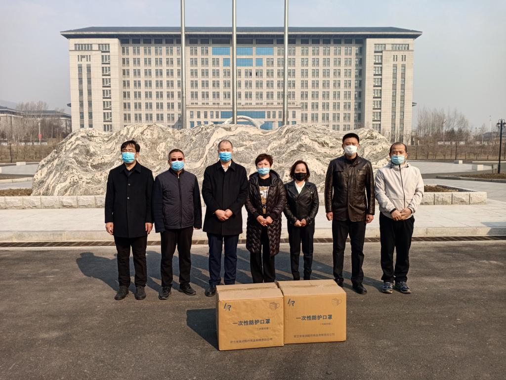 中国建设银行吉林市分行为学校捐赠疫情防控物资
