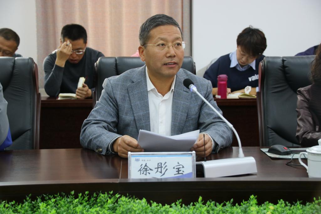 学校“不忘初心、牢记使命”主题教育领导小组副组长、校党委副书记、副校长徐彤宝同志进行开班动员讲话