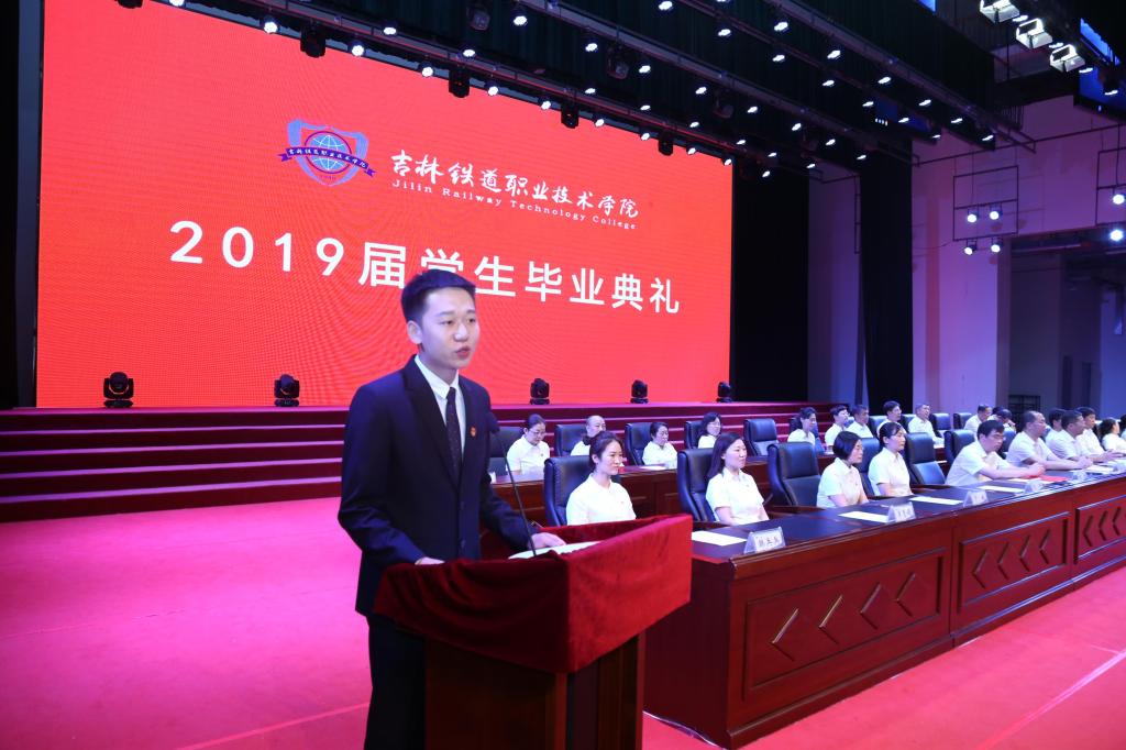 毕业生代表、铁道工程学院魏双禄同学发言