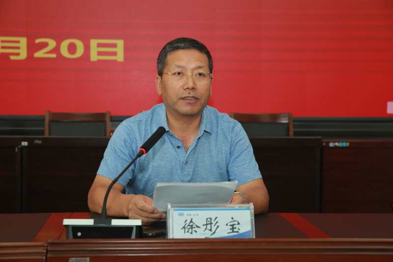 党委副书记徐彤宝宣读了《关于对学院2009-2020年财政专项工作优秀团队、先进单位、先进个人进行表彰的决定》