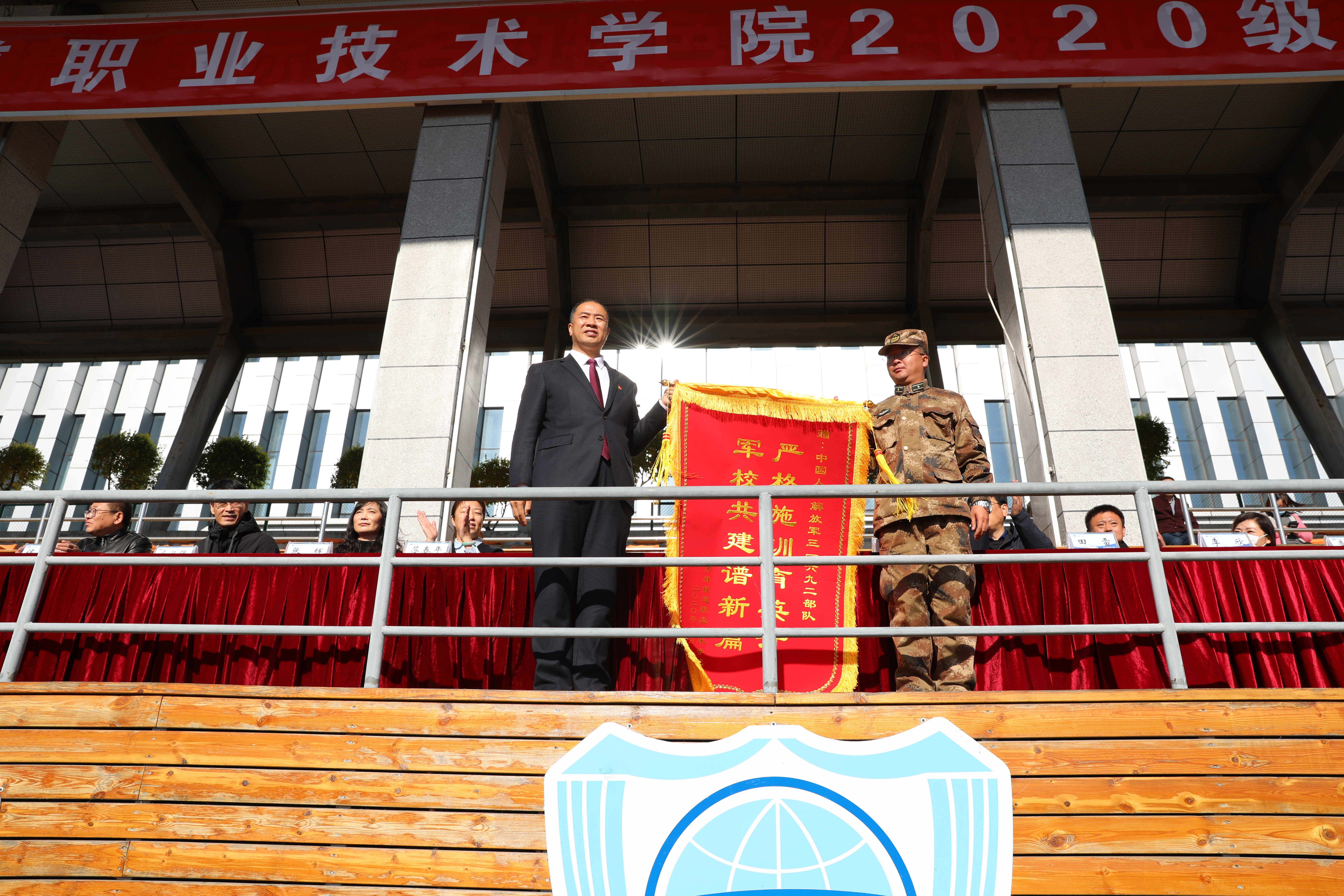 学校党委副书记、校长曹炳志向承训部队赠送锦旗