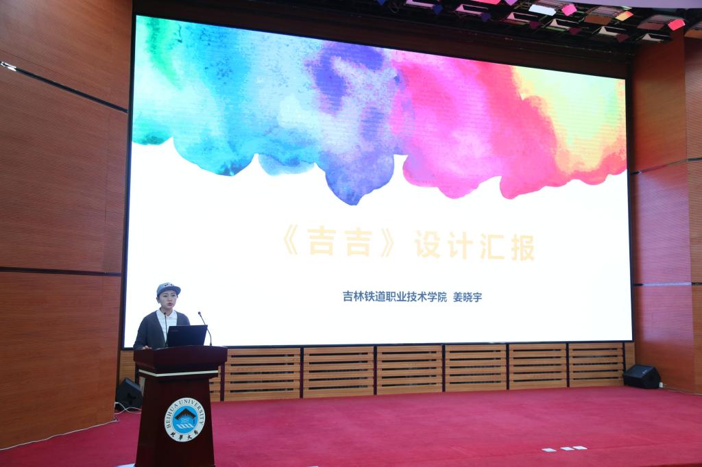 作品交流分享会现场